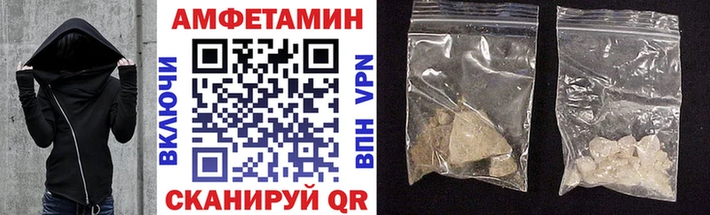Купить  Шуя  Amphetamine Premium 