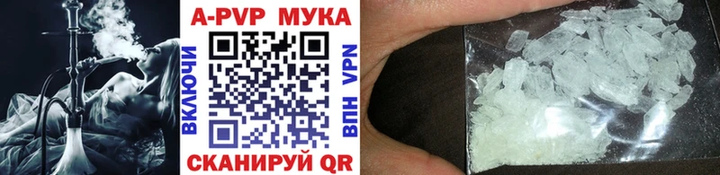 Купить закладки  Шуя  A PVP VHQ 