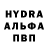 Alpha-PVP мука Sergey FIRST