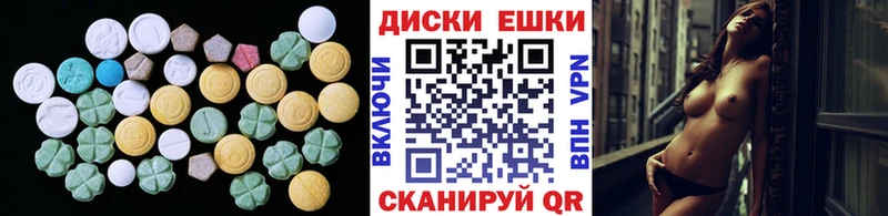 Купить закладки  Шуя  Экстази 250 мг 