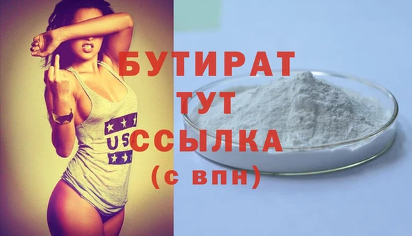 каннабис Вязьма