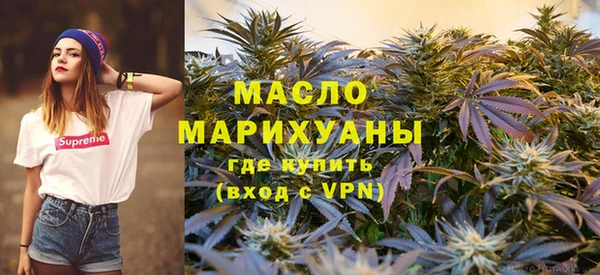 каннабис Вязьма