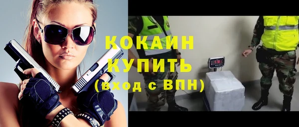 каннабис Вязьма