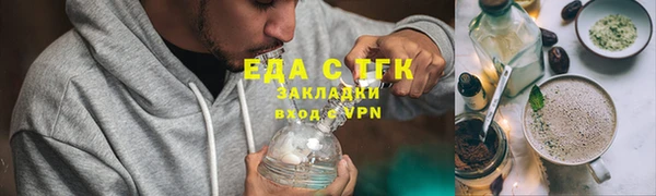 MESCALINE Горняк
