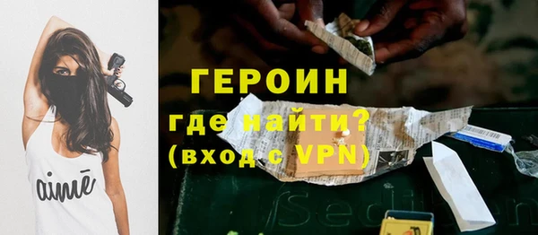MESCALINE Горняк