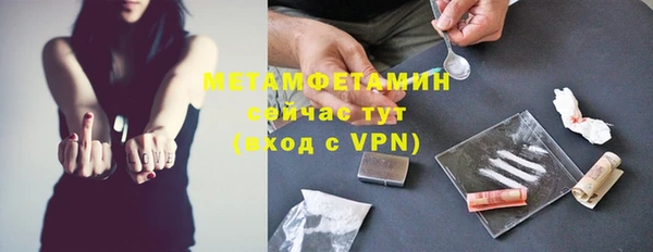 каннабис Вязьма