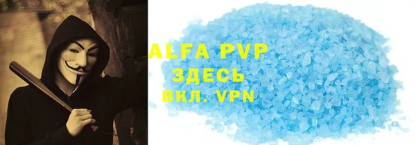 каннабис Вязьма