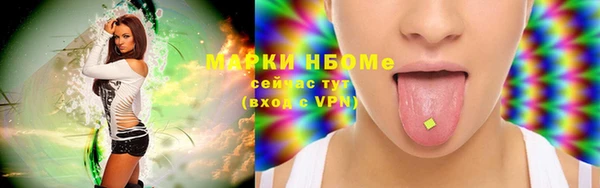 синтетический гашиш Горнозаводск