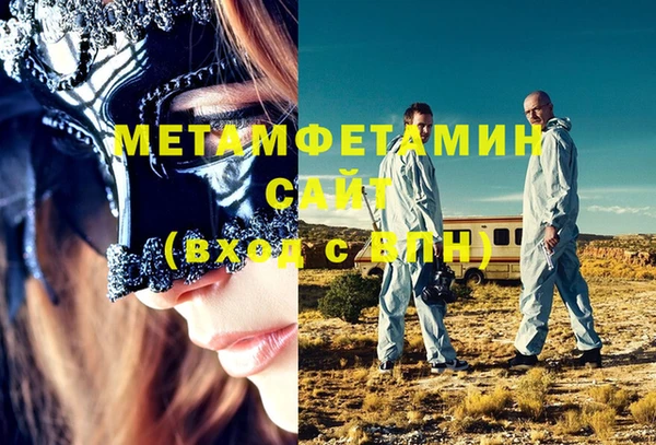 твердый Горно-Алтайск