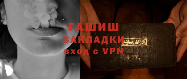 гидропоника Вязники