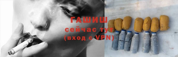 герыч Вяземский