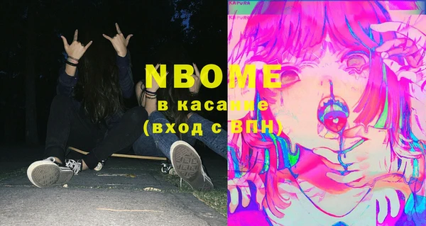 твердый Горно-Алтайск