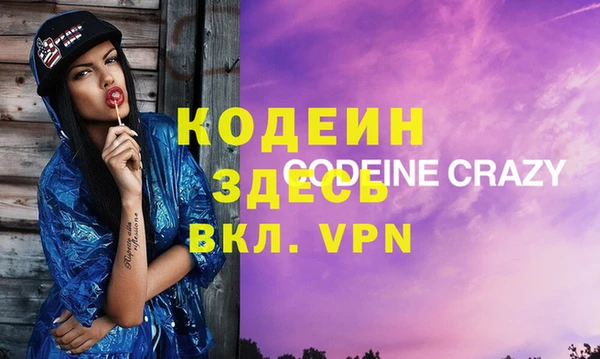синтетический гашиш Горнозаводск
