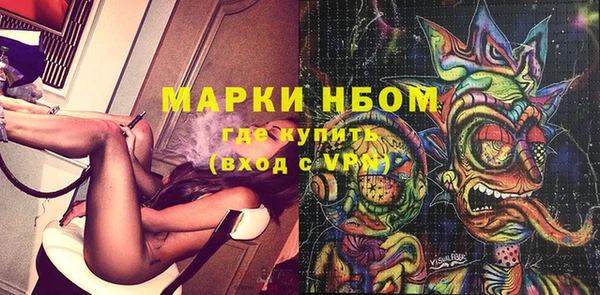 MESCALINE Горняк