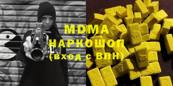 каннабис Вязьма