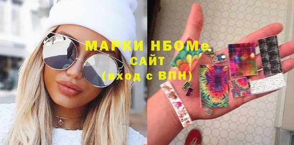 синтетический гашиш Горнозаводск