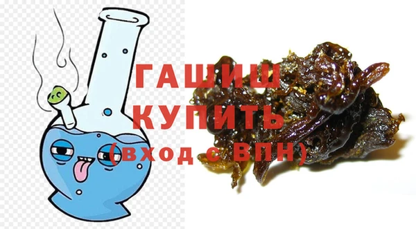 синтетический гашиш Горнозаводск