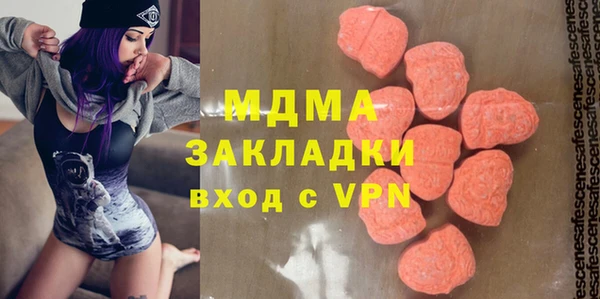 герыч Вяземский