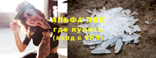 MESCALINE Горняк