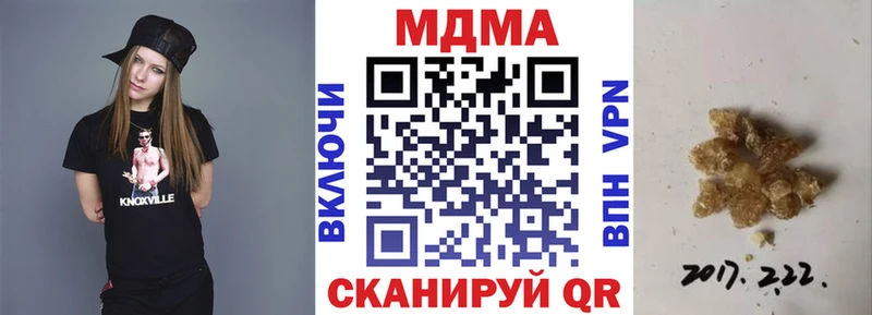 Купить где  Шуя  МДМА crystal 