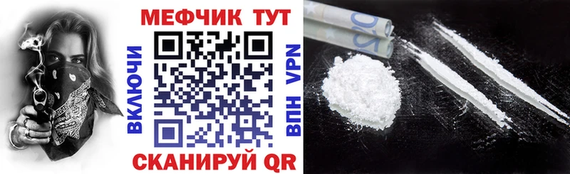 Купить  Шуя  МЯУ-МЯУ VHQ 