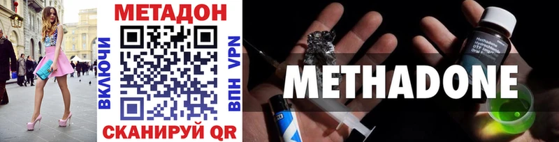 Купить закладки  Шуя  МЕТАДОН кристалл 