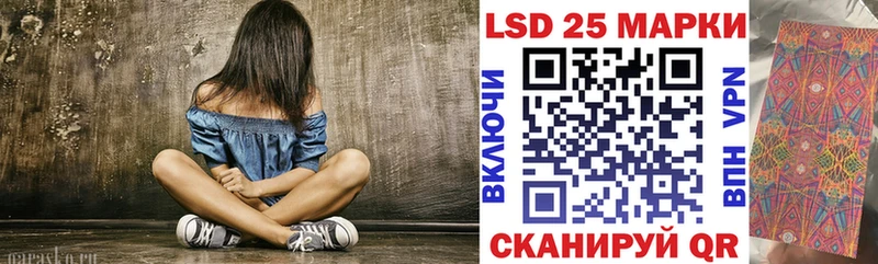 Марки 25I-NBOMe 1500мкг  Купить  Шуя 