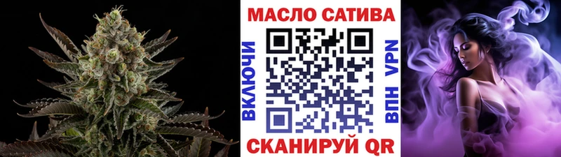 Дистиллят ТГК Wax  Купить закладки  Шуя 